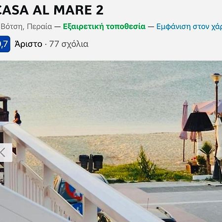Casa Al Mare 2 Lägenhet Peraía Exteriör bild